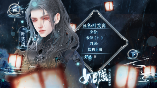 明君還是暴君金手指破解版