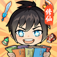 擺爛式修仙破解版