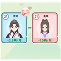 穿越法則免廣告破解版
