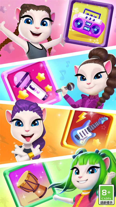 我的安吉拉2qq登錄版