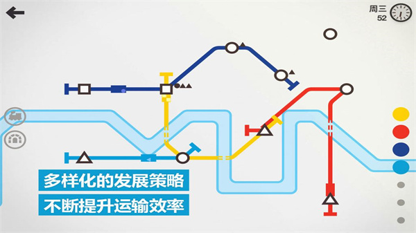 模擬地鐵官方正版
