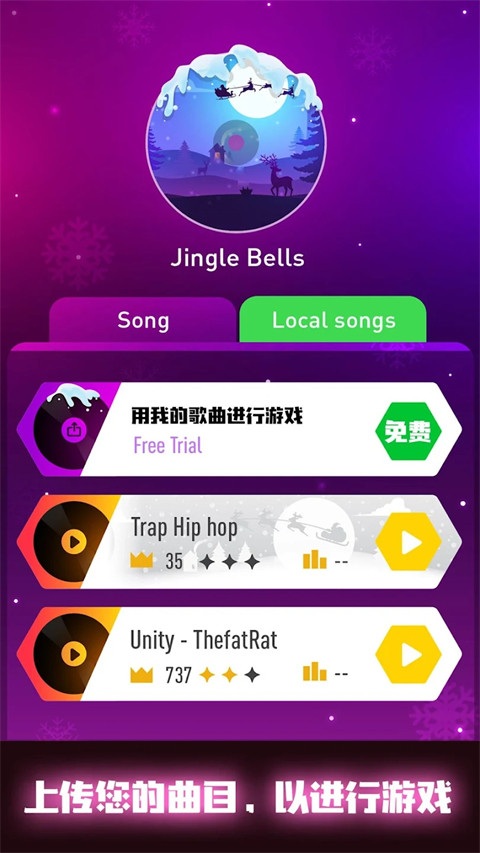 節(jié)奏彈球最新版
