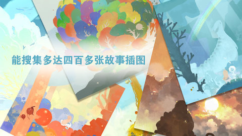 天國旅立完整版(Hea