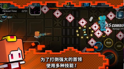 闪躲狂人(Dodge Hard)