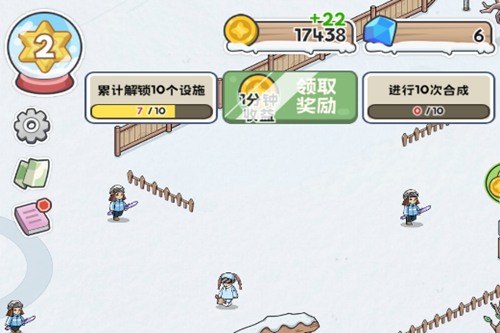 開個滑雪場游戲破解版 開個滑雪場游戲破解版