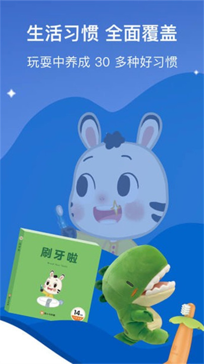 小斑斑月齡盒
