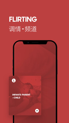 LavaRadio軟件
