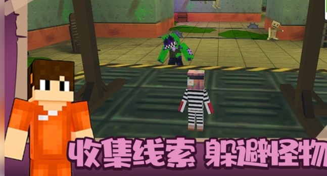 瘋狂逃脫大師