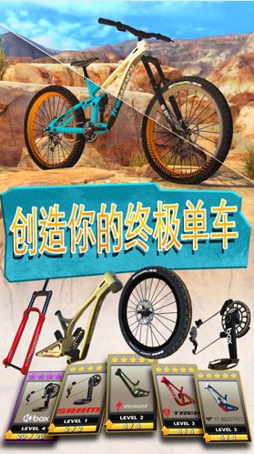 極限自行車2游戲1
