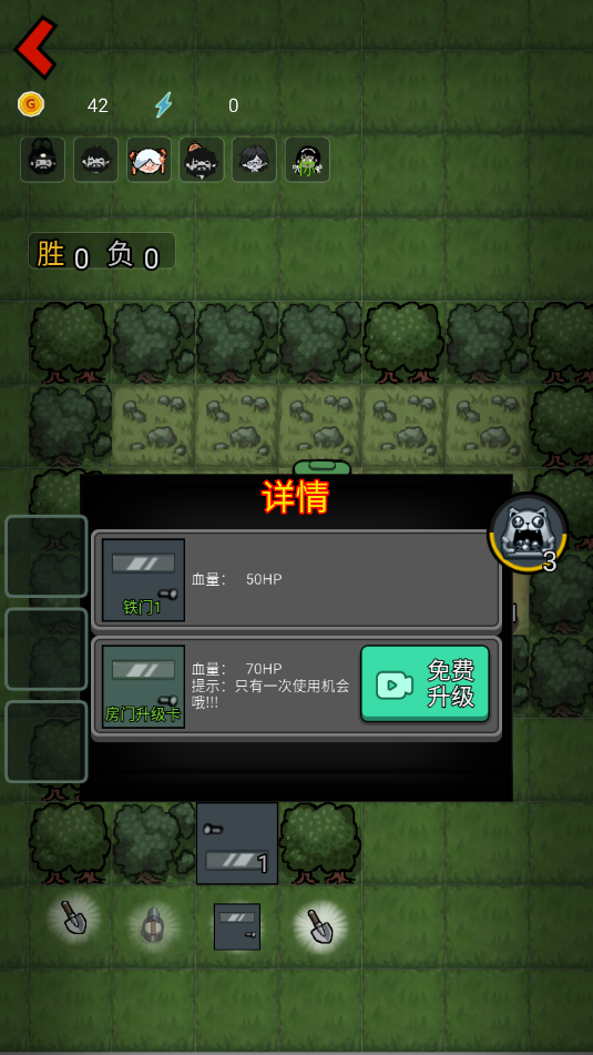 幽靈林地游戲破解版