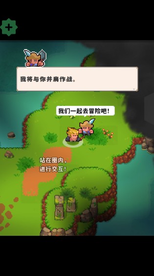 迷你亂斗go下載(Mini Brawl Go)