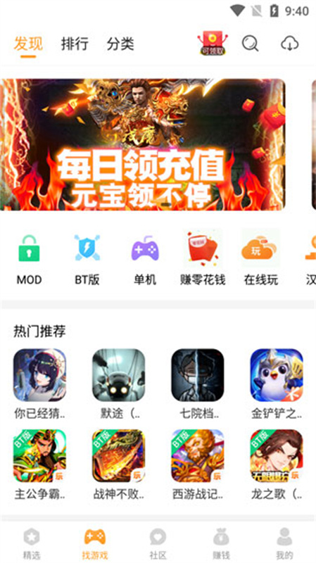 樂樂游戲盒子app