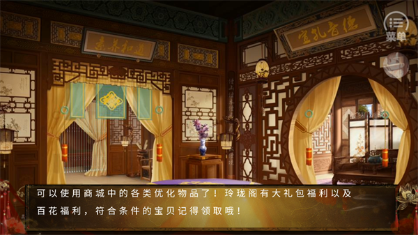 怎么玩截圖3