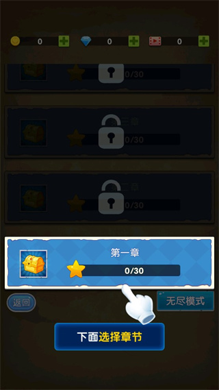 堅守陣地塔防手游