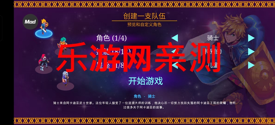 海之號(hào)角柯羅諾斯地下城安卓破解版