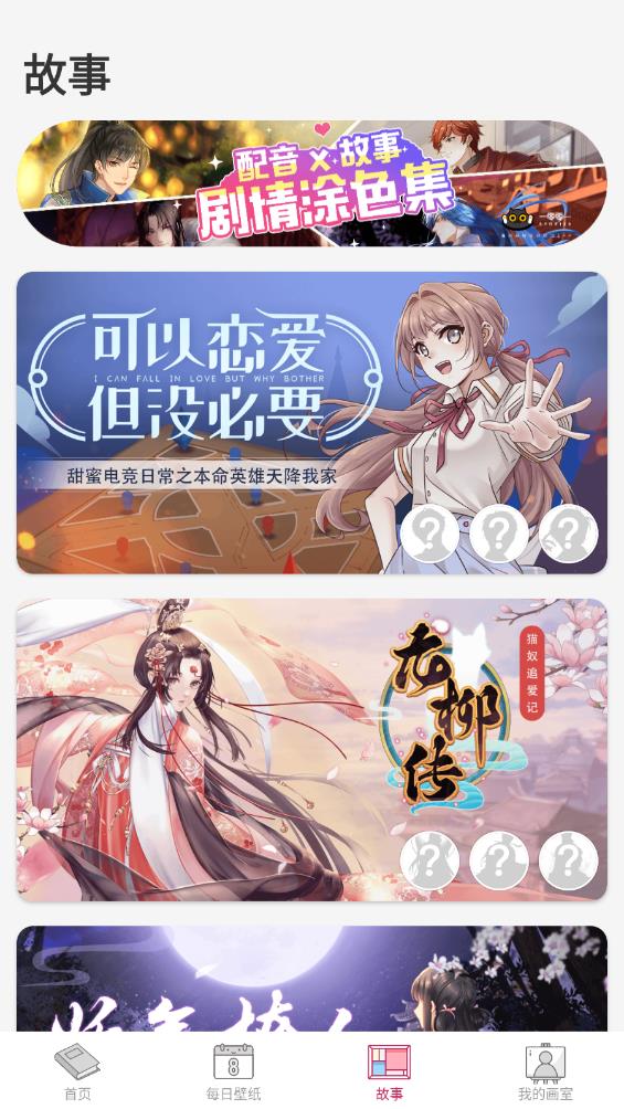 數(shù)字彩繪軟件