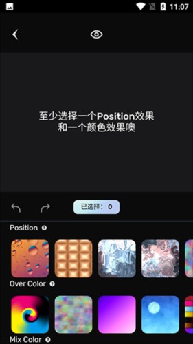 AI夢境生成器使用教程2