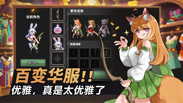 無限深淵手游測試服