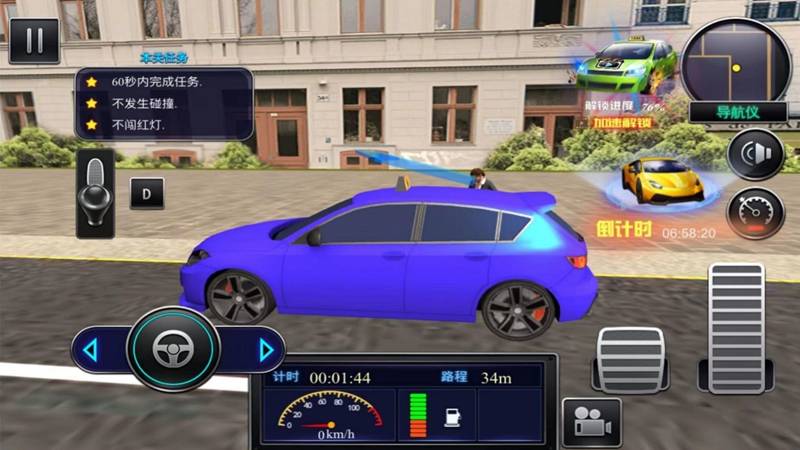 老司機的人生