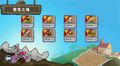 植物大戰僵尸雜交版3.7.6
