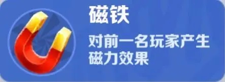 地鐵跑酷圖片20