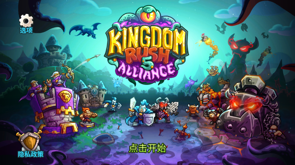 游戲攻略截圖2