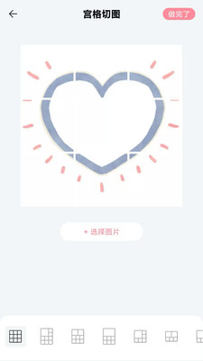 素材精靈手機版