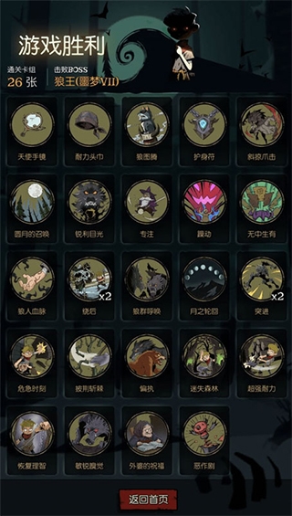 月圓之夜1.6.5吾愛破解版游戲亮點2
