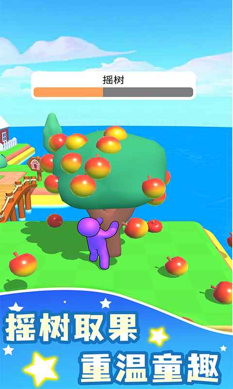 我的農場