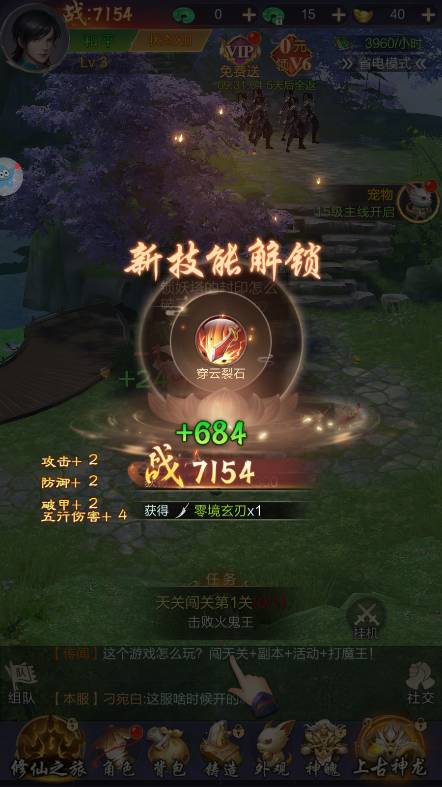 天諭九歌