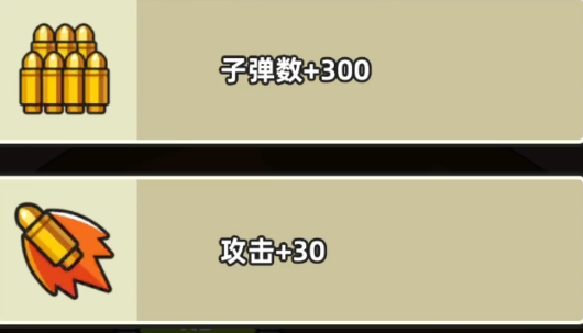 新人攻略講解截圖1