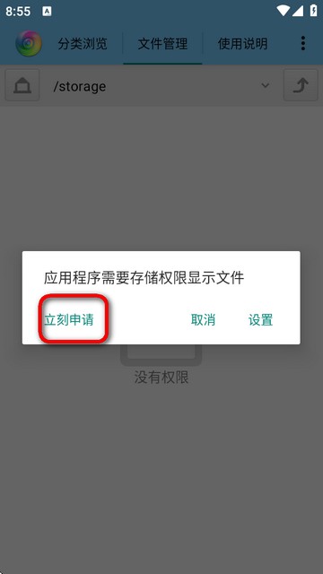 風云格式工廠去廣告