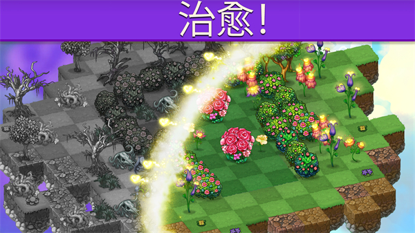 萌龍進化論最新版