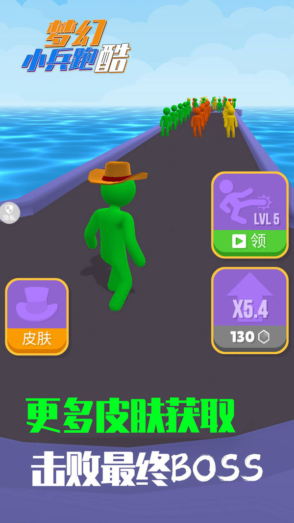 我們冒名頂替者(RunWithUs)
