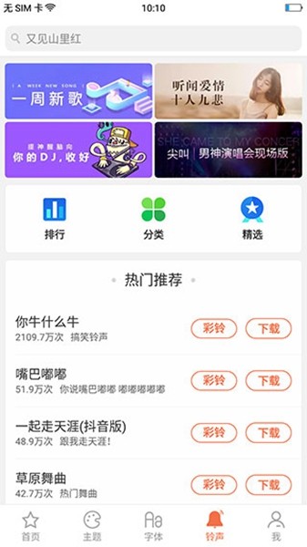 oppo主題商店國際服