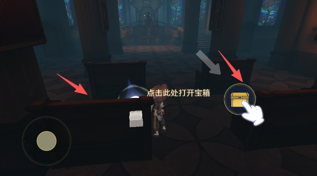 游戲攻略截圖5