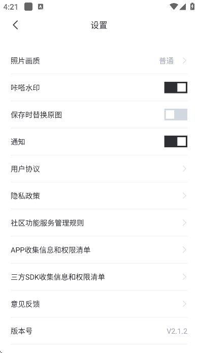 咔嗒相機安卓版