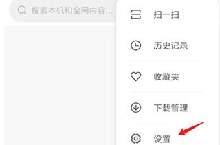 MIUI系統桌面7