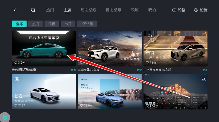 布丁ui車載桌面最新版本