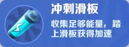 地鐵跑酷圖片7