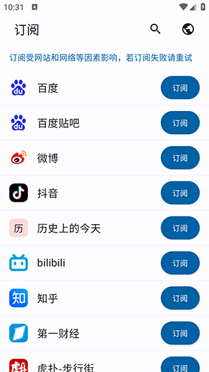 小鱼报app