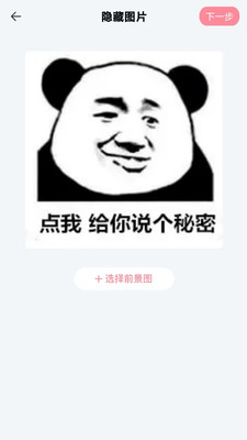 素材精靈手機版