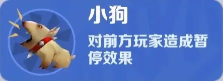 地鐵跑酷圖片11