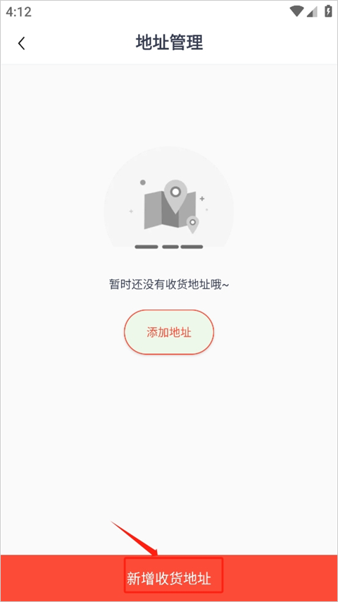 有味生活3d