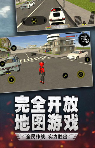湯米快跑火柴人破解版