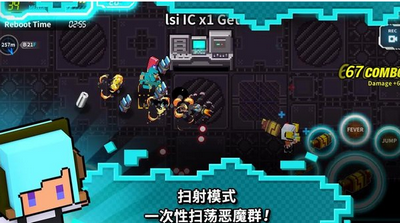 闪躲狂人(Dodge Hard)