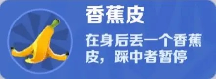 地鐵跑酷圖片14