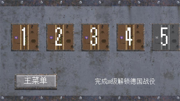 1917戰(zhàn)壕戰(zhàn)更多國家版