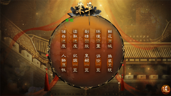 怎么玩截圖2