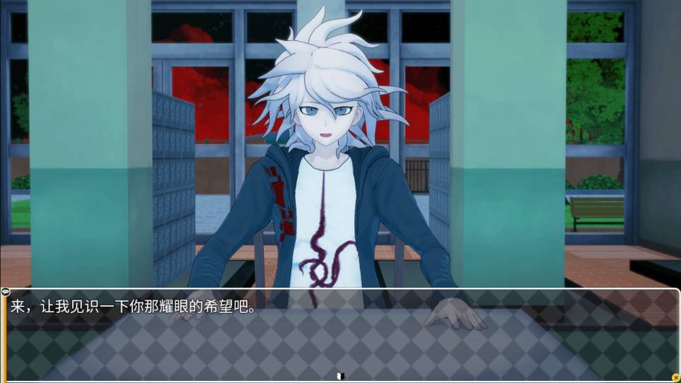 彈丸輪判